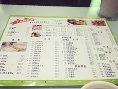 菜单-老昌春饼(中央大街店)