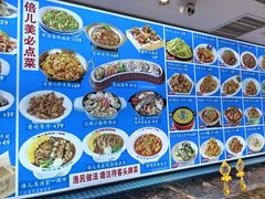 -倍儿美海鲜排挡·非遗海鲜蒸饺(洋货店)