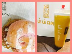-LELECHA乐乐茶(上海五角场万达广场店)