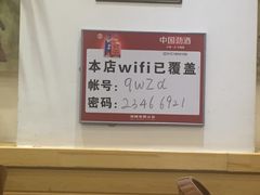-青瓦餐厅·生鱼片·韩园烤肉(西塔店)