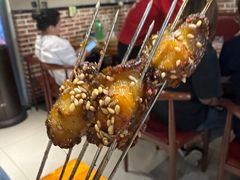 -幸福小串(总店)