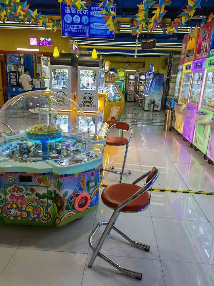 奇奇乐园电玩城(龙湖星悦荟店)