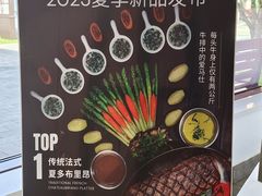 -KunChef昆厨·牛排西餐厅(大渔湾店)