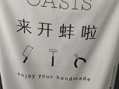-Oasis绿洲银饰珍珠手作diy(壹方城店)