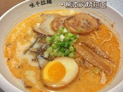 -味千拉面(江城大道永旺梦乐城店)