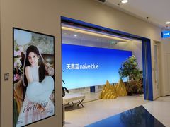 -天真蓝照相馆(上海中山公园龙之梦店)