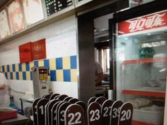 -刘长兴(逸仙桥店)