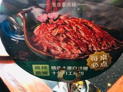 -香佰里鲜货火锅(佳乐金街店)