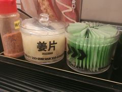 -元气寿司(东方宝泰店)
