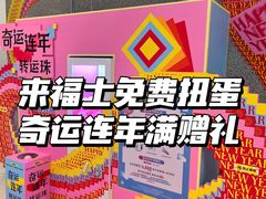 -上海来福士广场