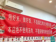 -陆长玖古法猪脚饭(玄风桥店)