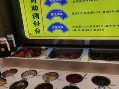 -侃爷南门铜锅涮肉