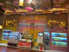 -汤连得温泉馆(宝山店)