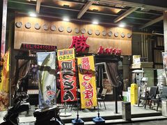 -九州酒场ひこぞう(1号店)