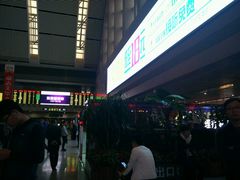 -沈阳站