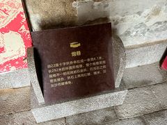 -石炮台公园