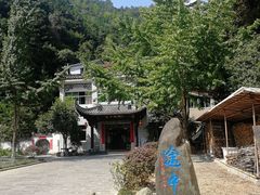 -途中饭店(开化店)