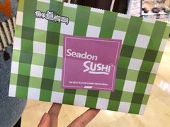 -鲜道寿司(无锡苏宁店)