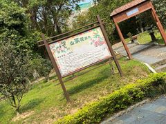-珠海圆明新园