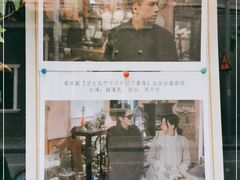 -古董花园(思南路42弄小区店)