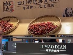 -将军府·鸡毛店(武侯祠店)