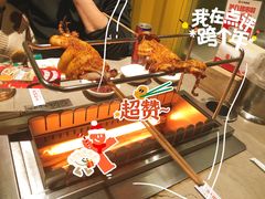 -丰茂烤串(金源店)