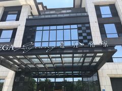 门面-鹭江潮餐厅•福建菜(鹭江佲家酒店)