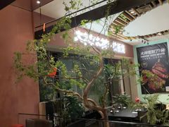 -大神太神·铁板烧(七宝领展广场店)