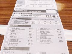 菜单-一蘭拉面(铜锣湾店)