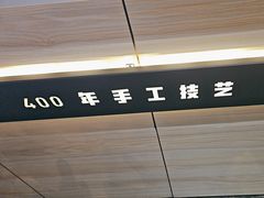 -野人牧坊Gelato(天津南开大悦城店)