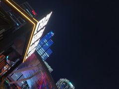 -琶醍壹号•潮菜江景餐吧