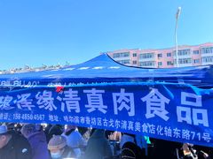 -哈尔滨道外清真寺