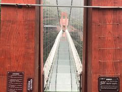 -神农山景区