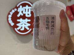 -炖物24章·顺时轻养茶(黄龙店)