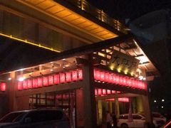 -大江户·温泉洗浴(浑南店)