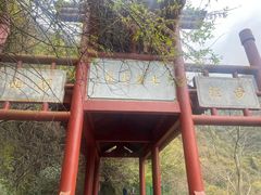 -汉中石门栈道风景区