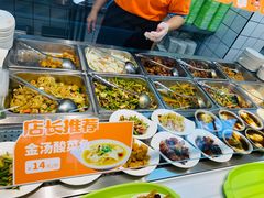 -景仁馅饼(皇冠店)