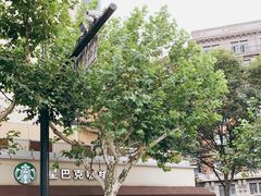 -星巴克(武康路店)