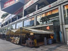 -皇庭广场(福华三路店)