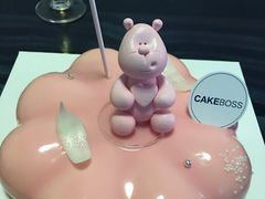 -CAKE BOSS 蛋糕老板(北京世纪金源购物中心)