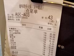 -渝味晓宇火锅(合川路店)