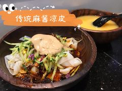 传统麻酱凉皮-西北杂粮筐手工面凉皮(来福士店)