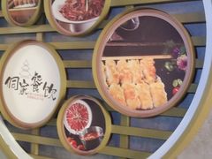 -新侗家食府(蟠桃宫店)