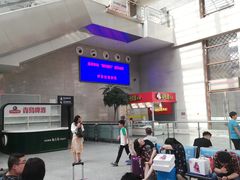-曲阜东站