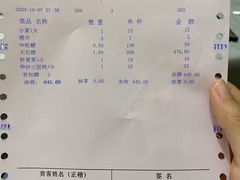 -榕树下海鲜楼(开元店)