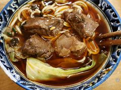 -十八梯眼镜面(五红路店)