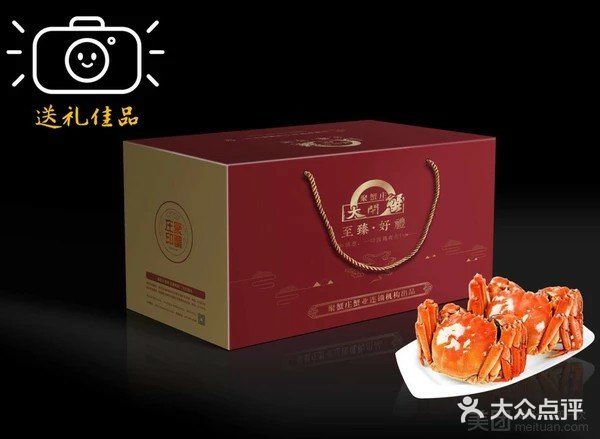 聚蟹庄大闸蟹(西站店)