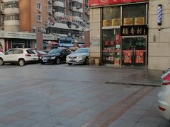 -北京稻香村(福安大街店)