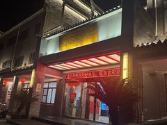 -霞客居酒店·霞客食府·宁海特色小海鲜
