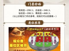 -《驼铃传奇》秀